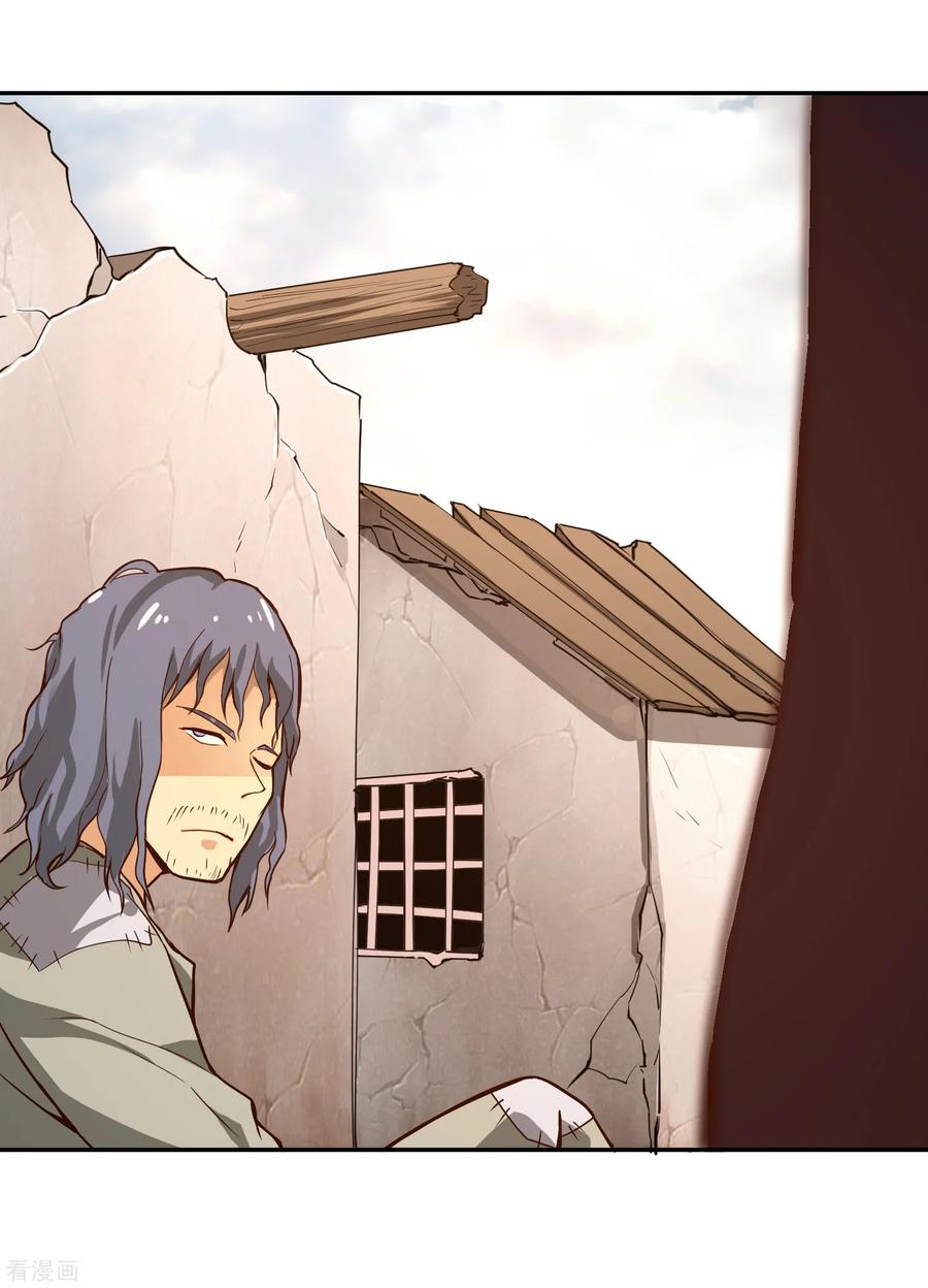 Page 29 of Chapter 58