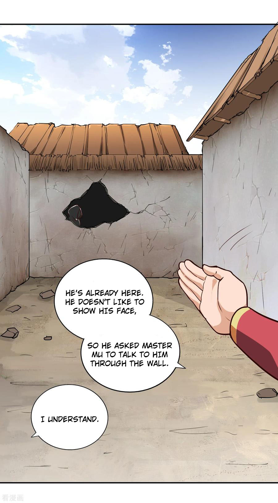 Page 32 of Chapter 58