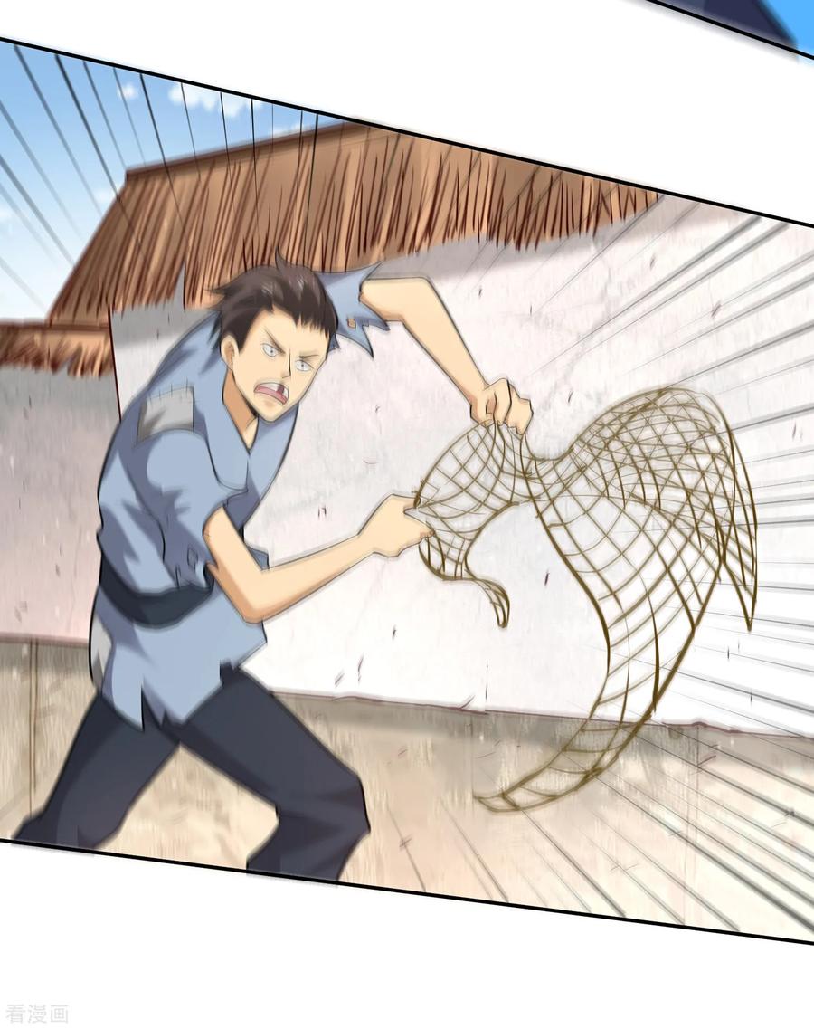 Page 29 of Chapter 59