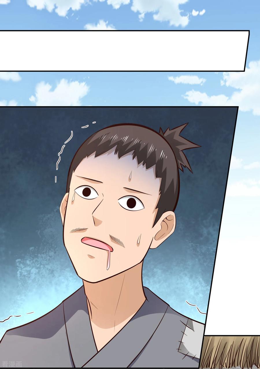 Page 28 of Chapter 60