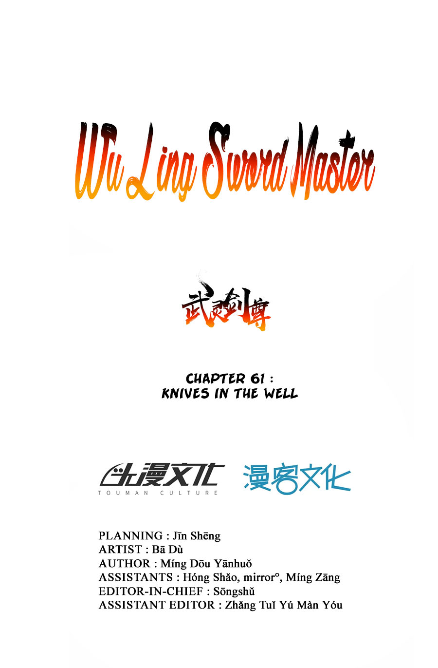 Page 2 of Chapter 61