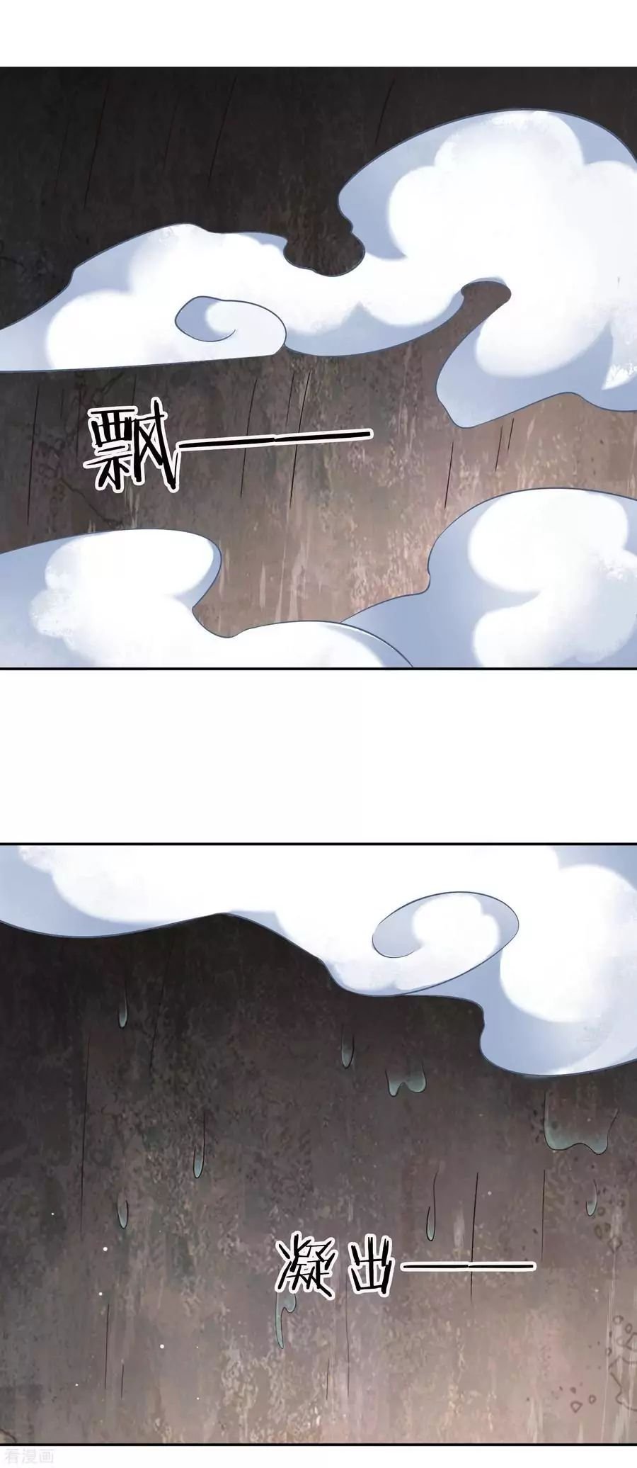 Page 3 of Chapter 63