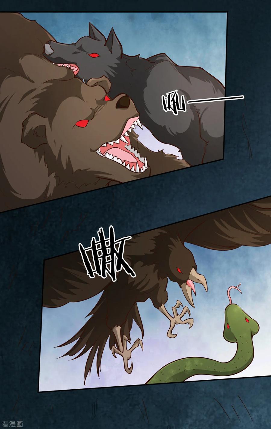 Page 33 of Chapter 64