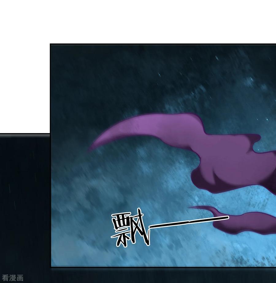 Page 6 of Chapter 65