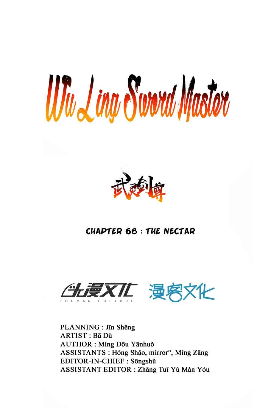 Page 2 of Chapter 68