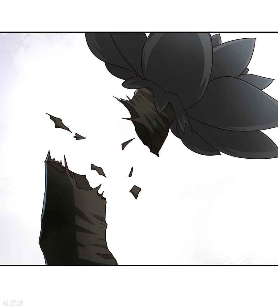 Page 5 of Chapter 68