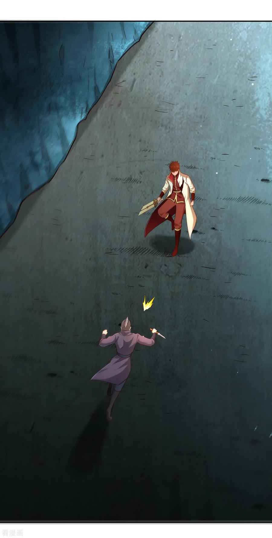 Page 13 of Chapter 69