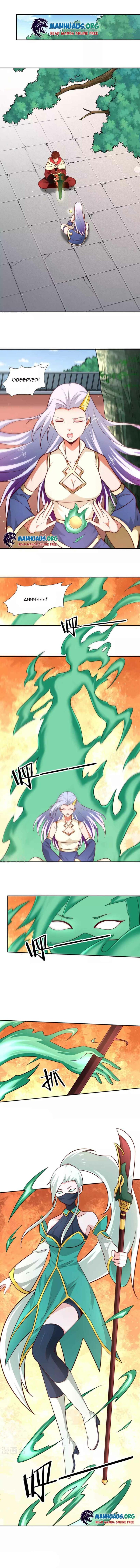 Page 1 of Chapter 90