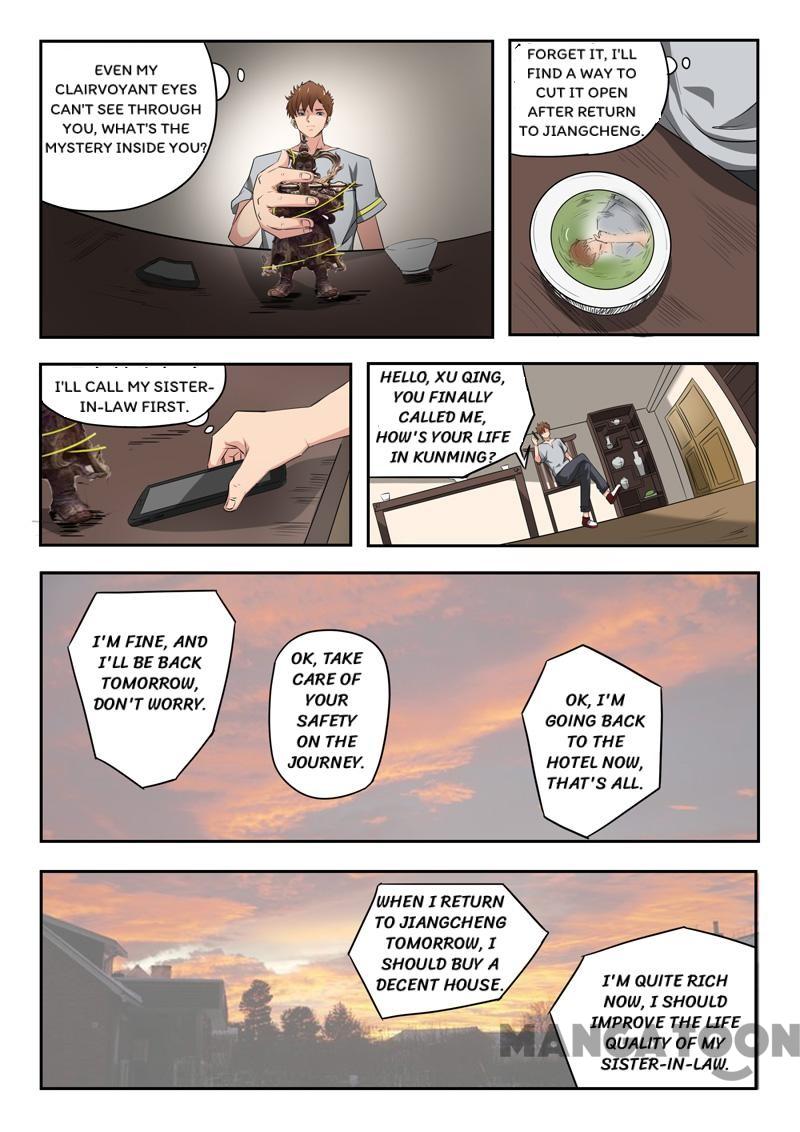 Page 2 of Chapter 103