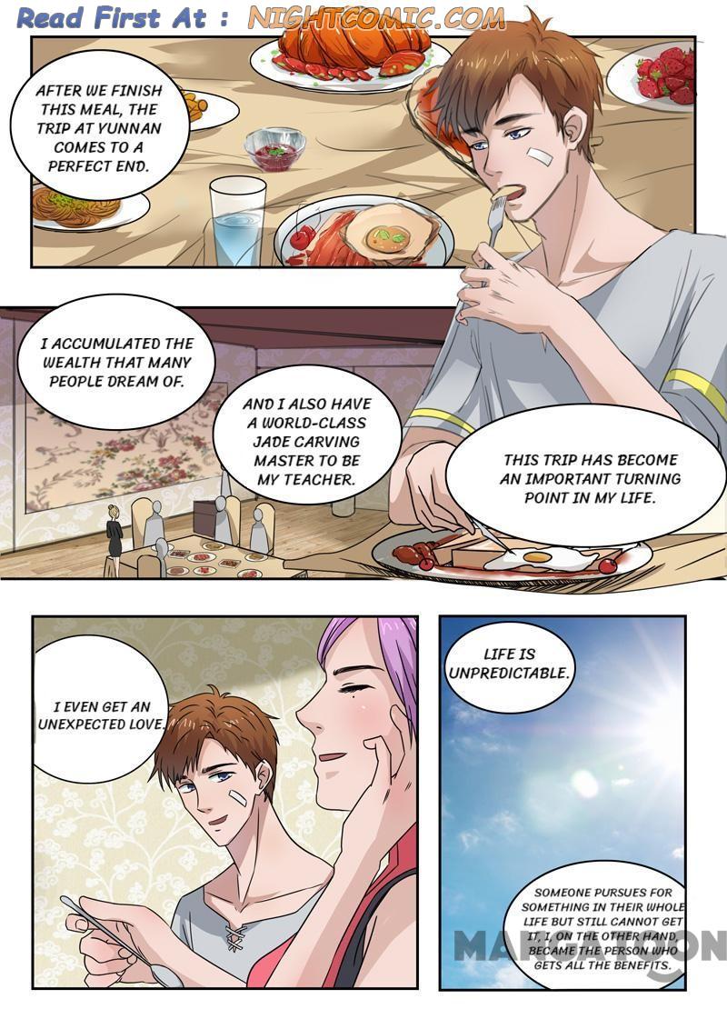 Page 1 of Chapter 104