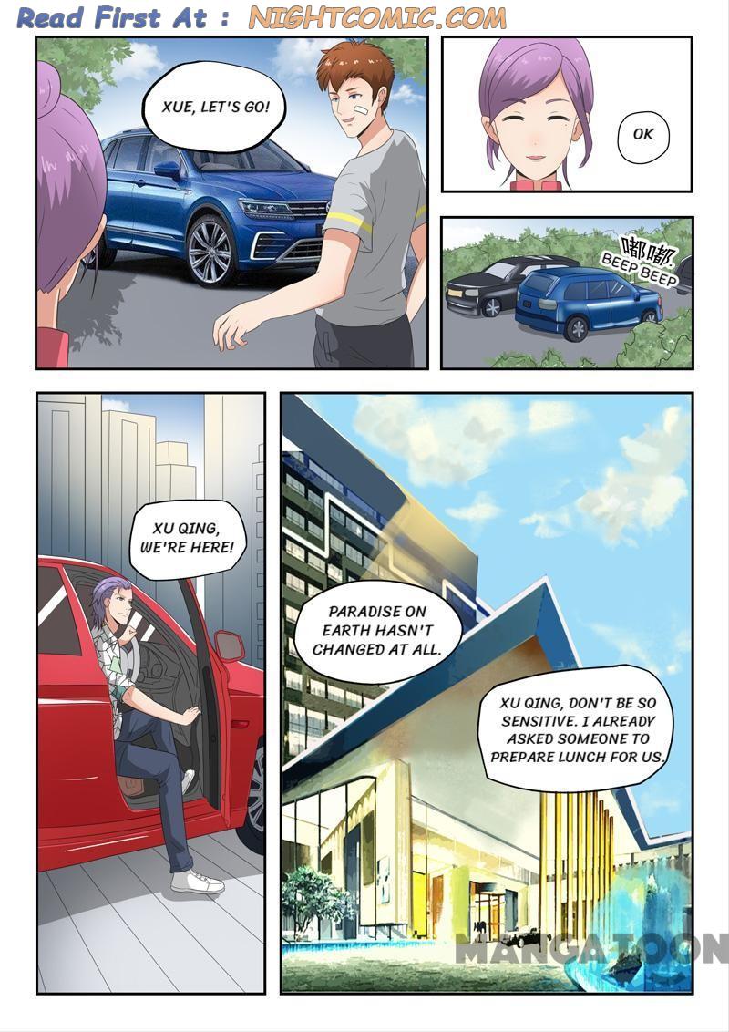 Page 1 of Chapter 105