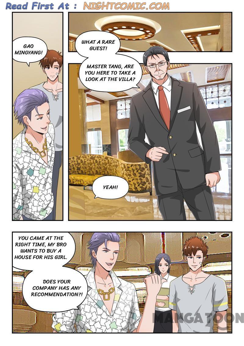 Page 1 of Chapter 106