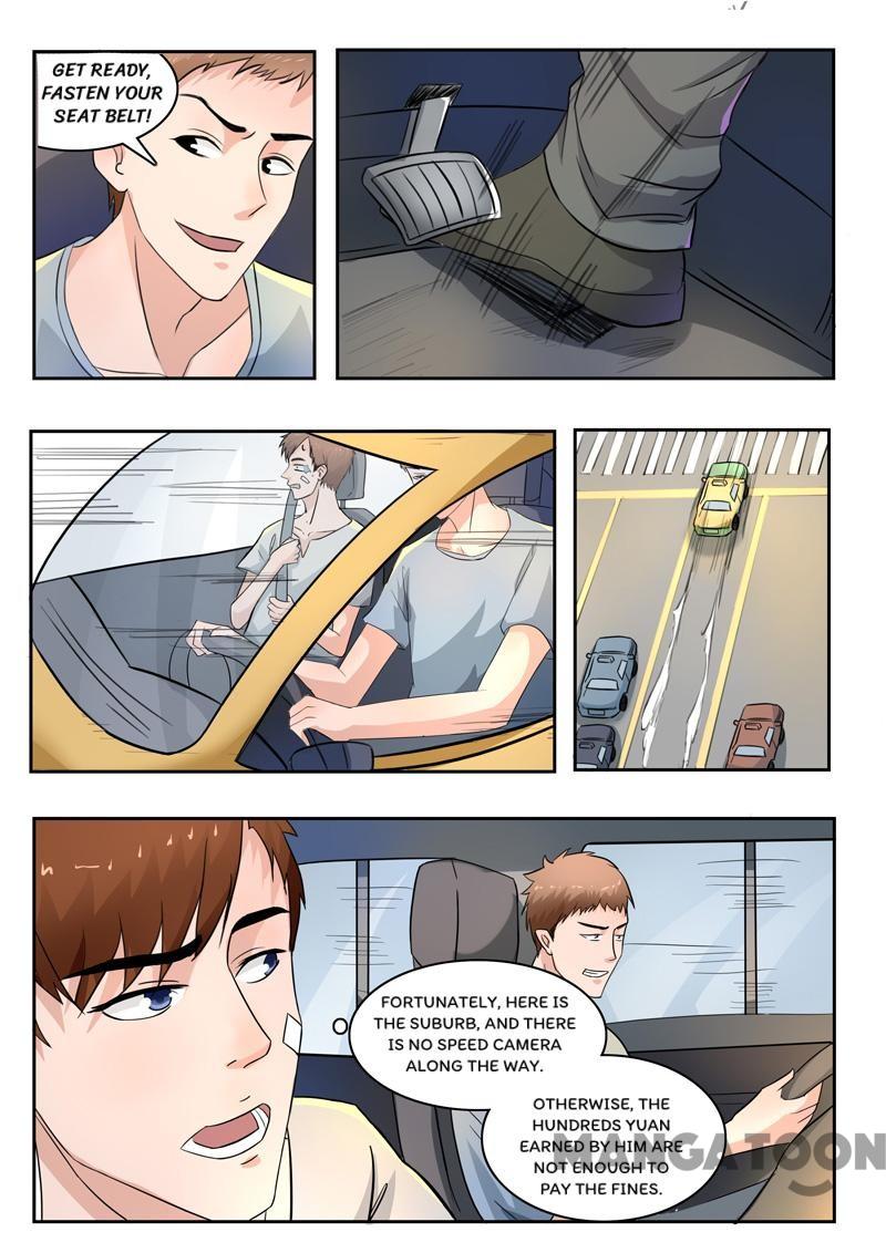 Page 2 of Chapter 109