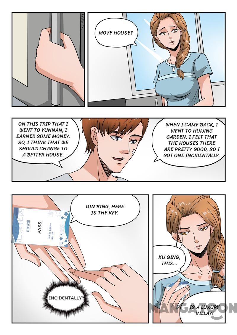 Page 2 of Chapter 110