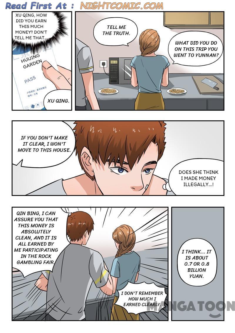 Page 3 of Chapter 110