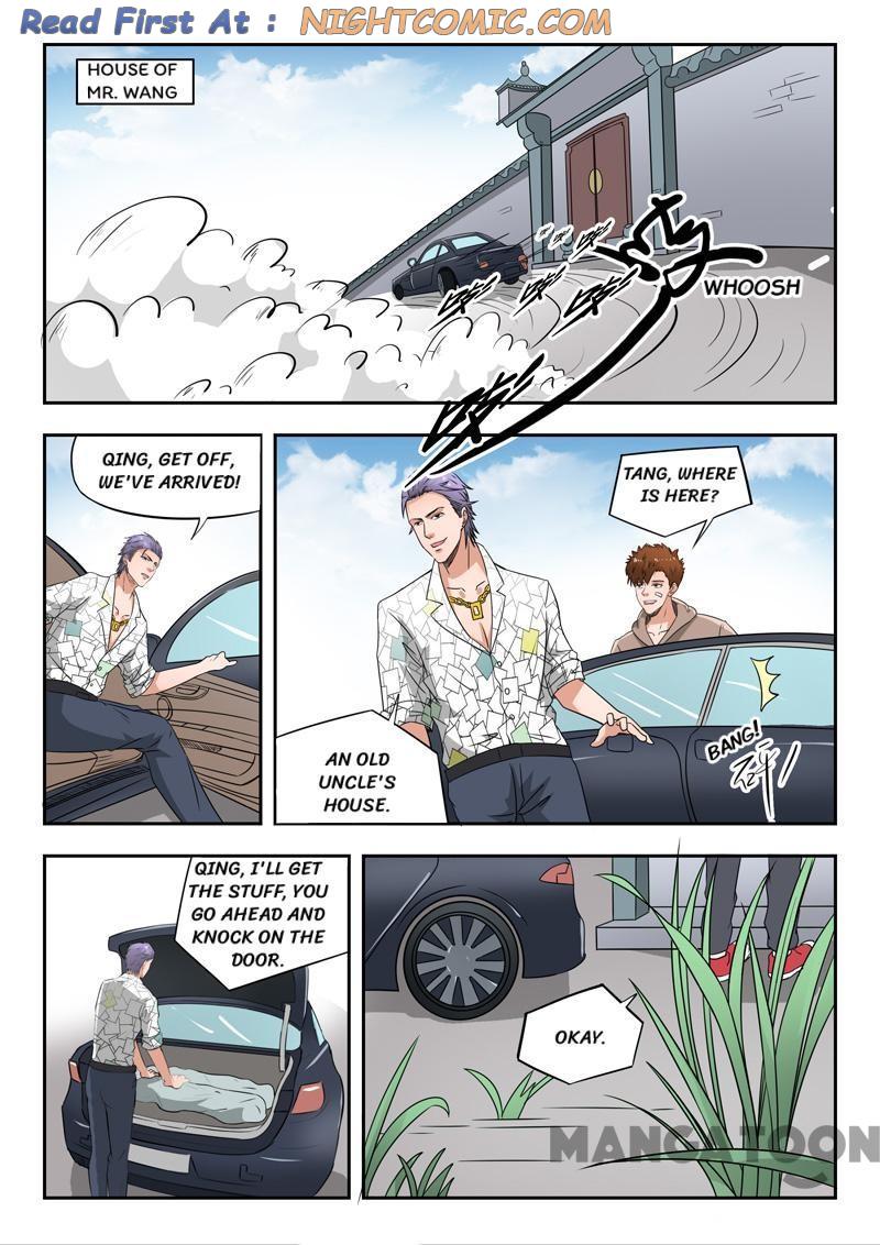 Page 1 of Chapter 115