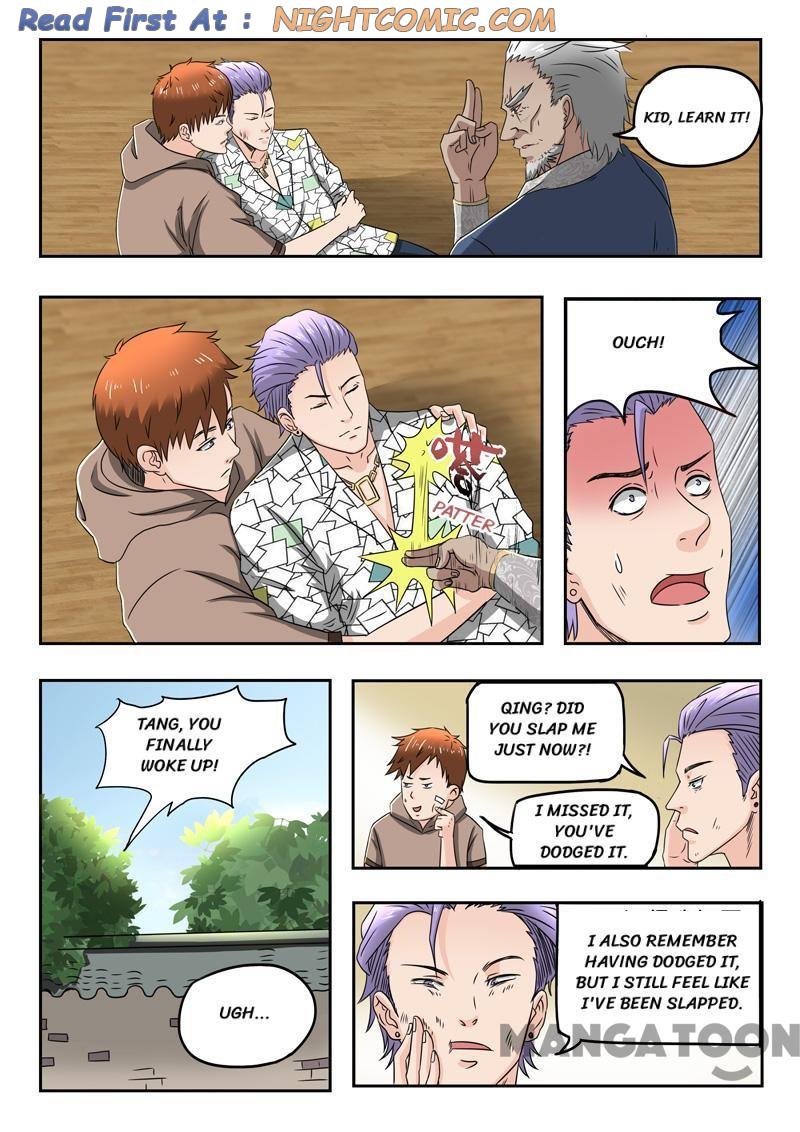 Page 1 of Chapter 117
