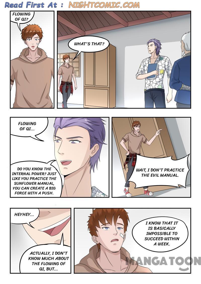Page 1 of Chapter 118