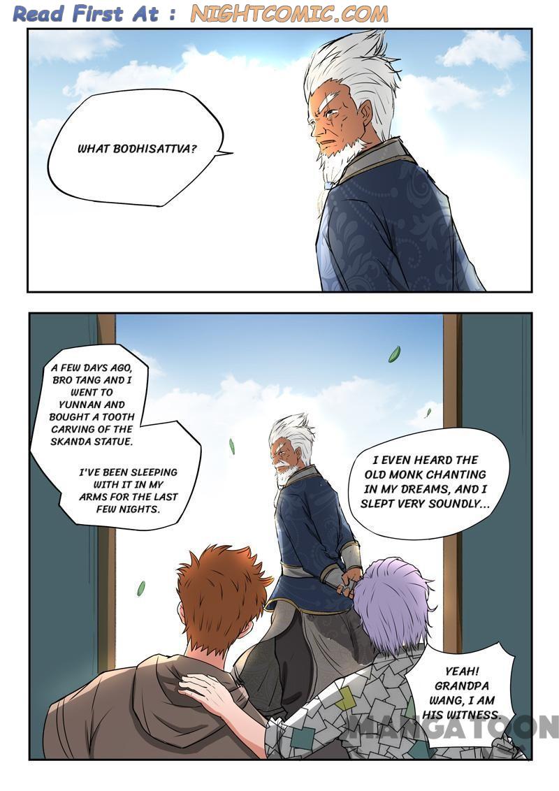 Page 3 of Chapter 119