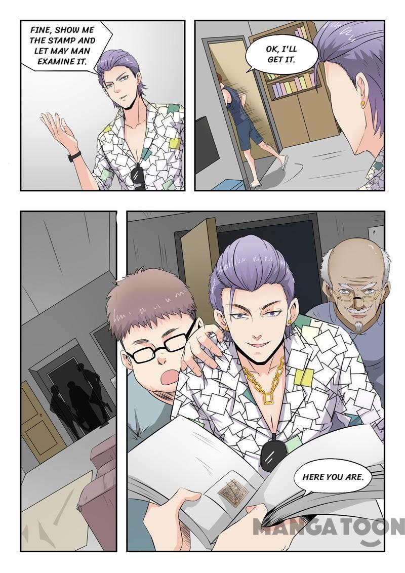 Page 7 of Chapter 11