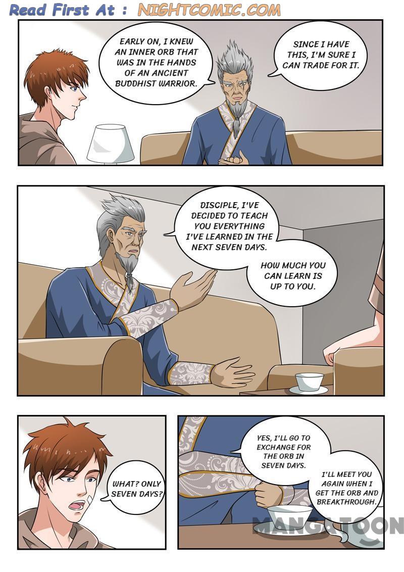 Page 1 of Chapter 122