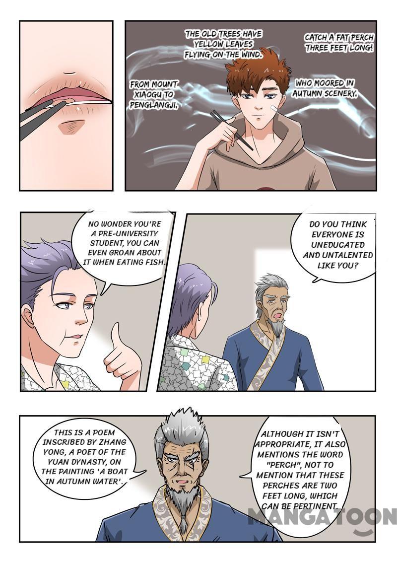 Page 7 of Chapter 122
