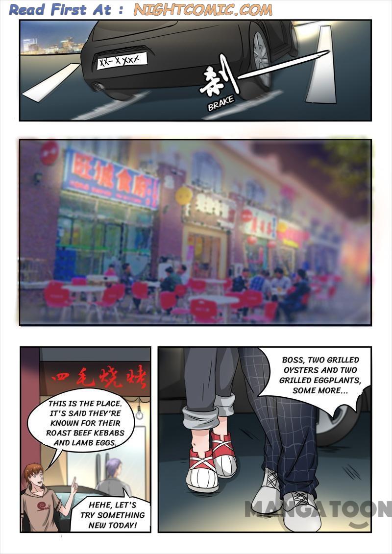 Page 1 of Chapter 123