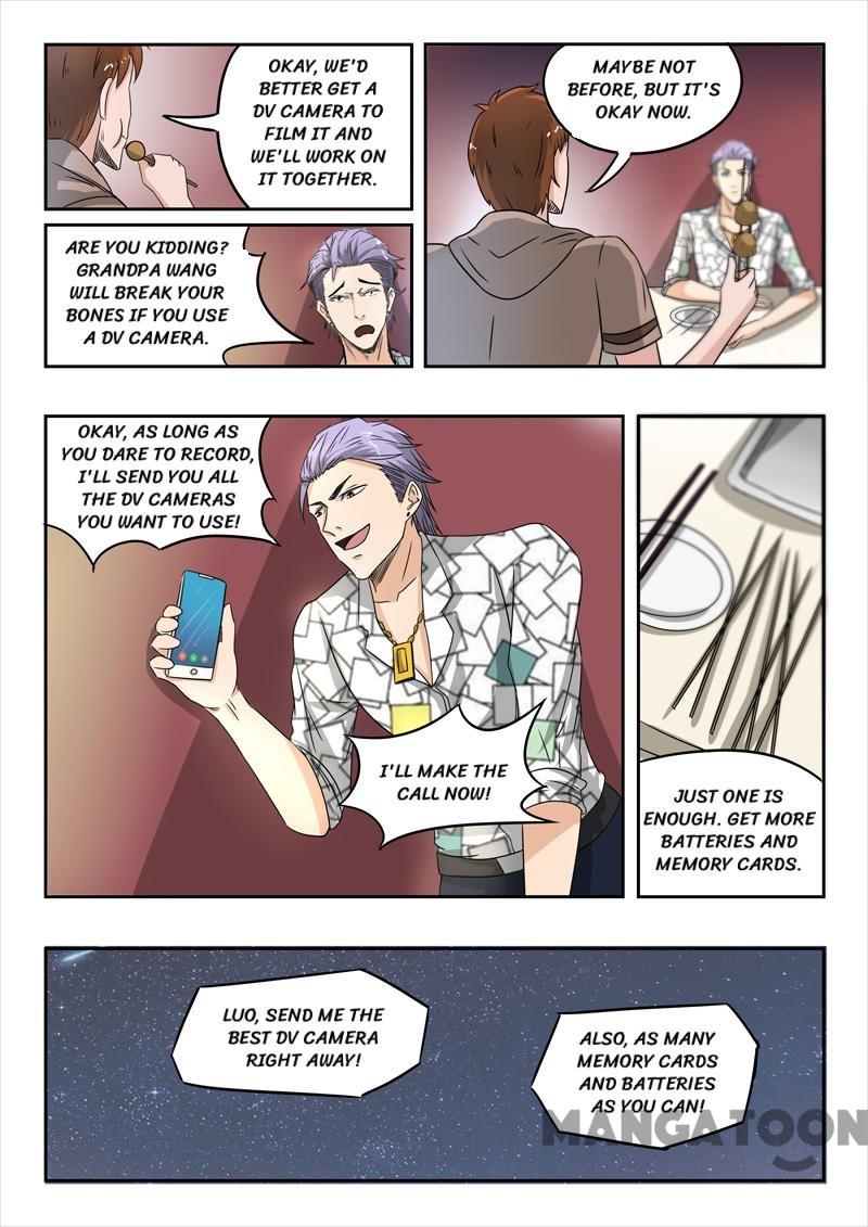 Page 7 of Chapter 123