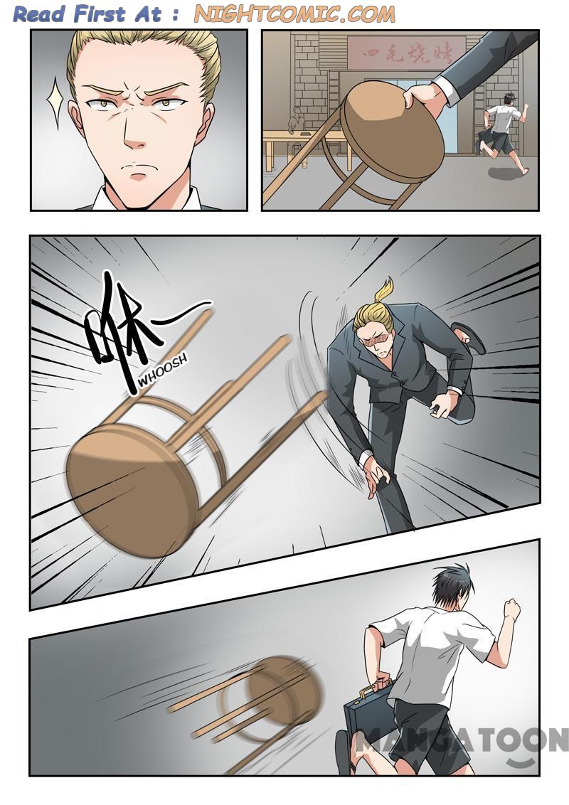 Page 1 of Chapter 124