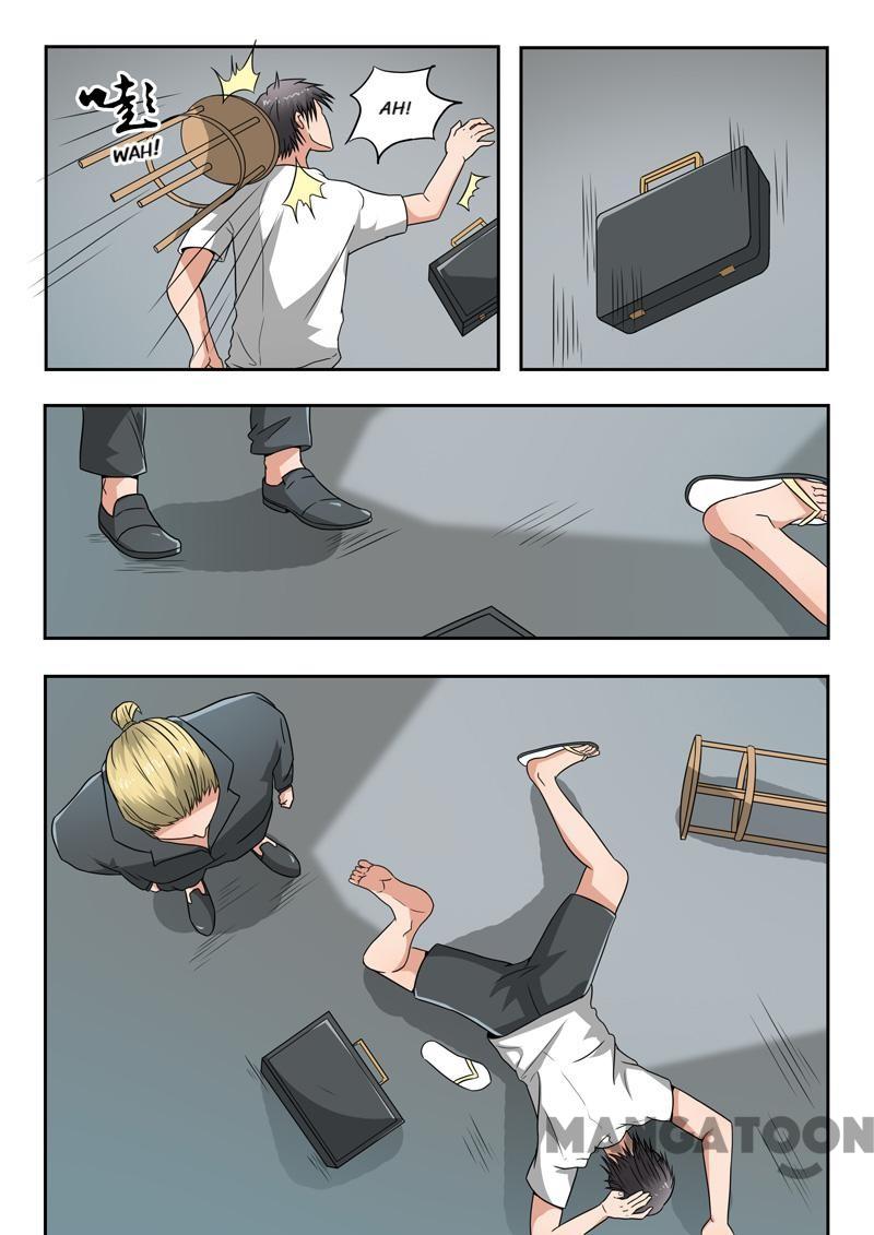 Page 2 of Chapter 124