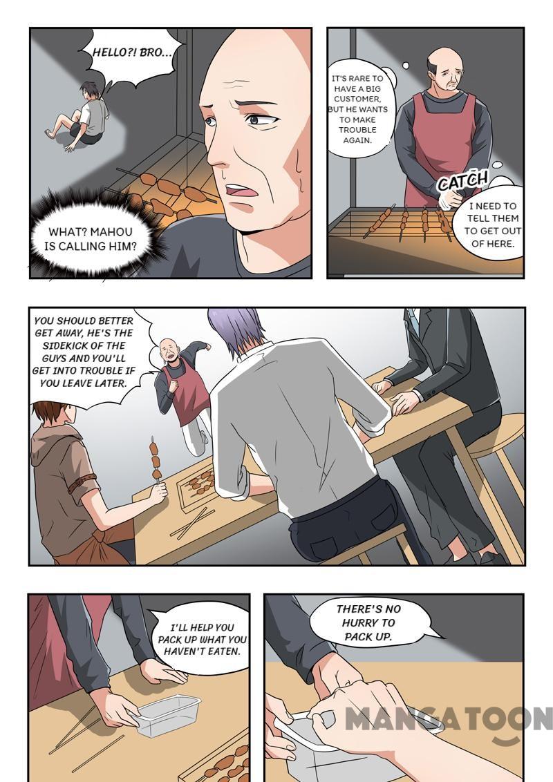Page 4 of Chapter 124