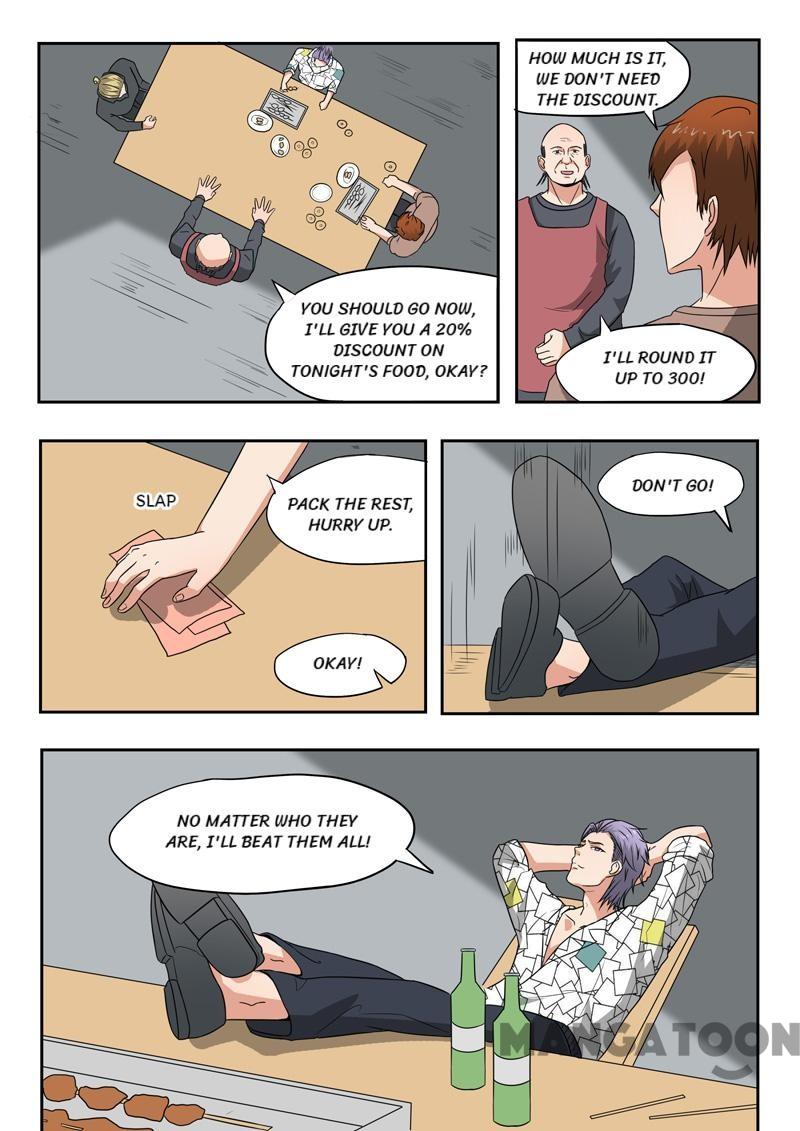 Page 6 of Chapter 124