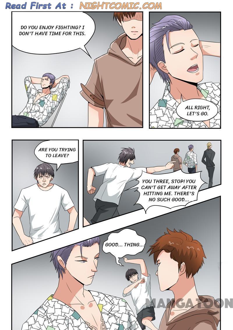 Page 7 of Chapter 124