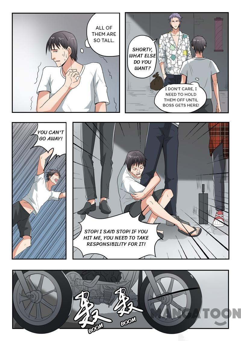 Page 8 of Chapter 124