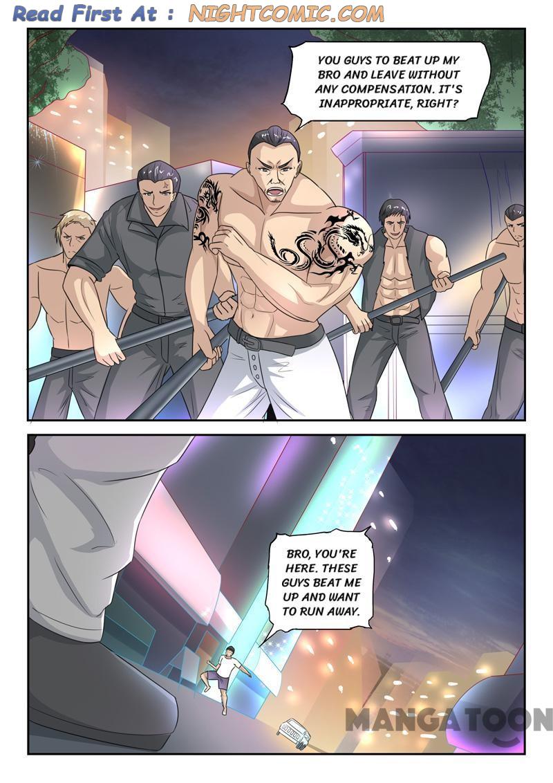 Page 1 of Chapter 125