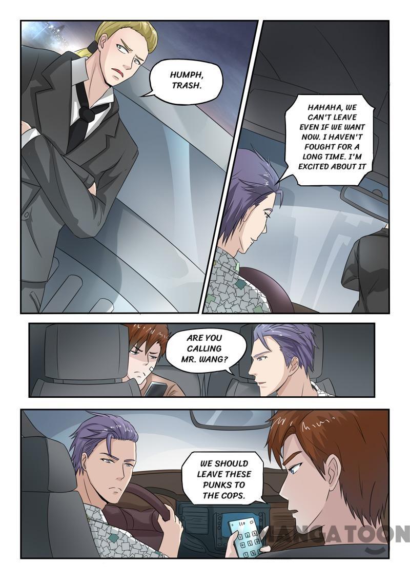 Page 3 of Chapter 125