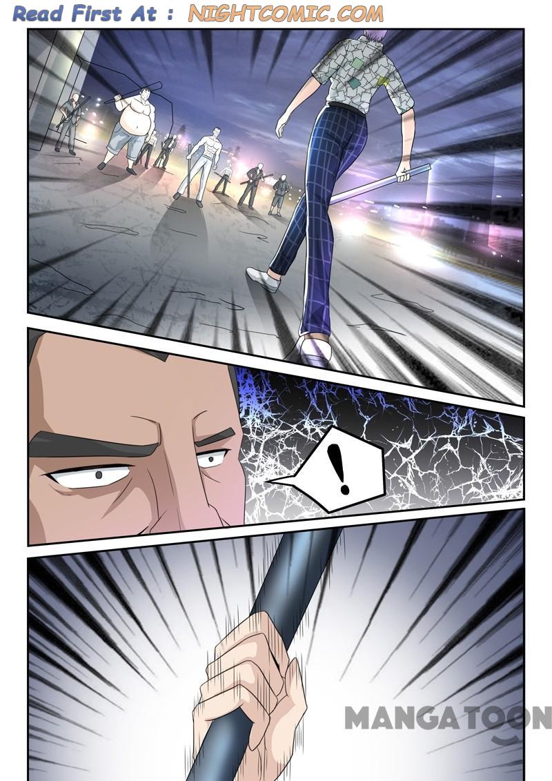 Page 5 of Chapter 125