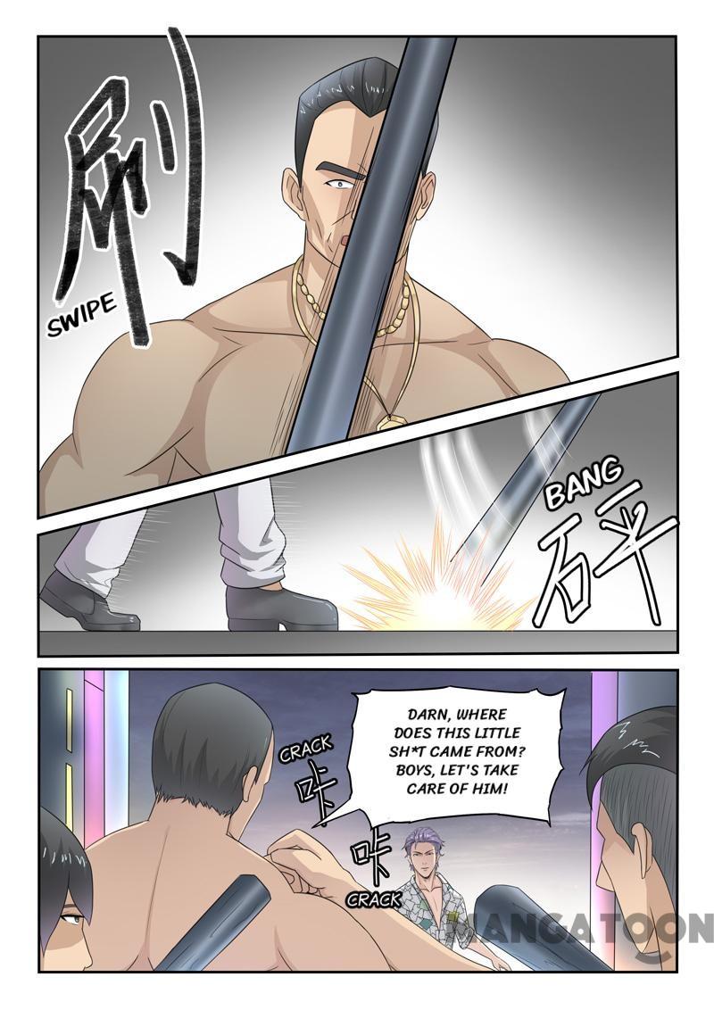 Page 6 of Chapter 125