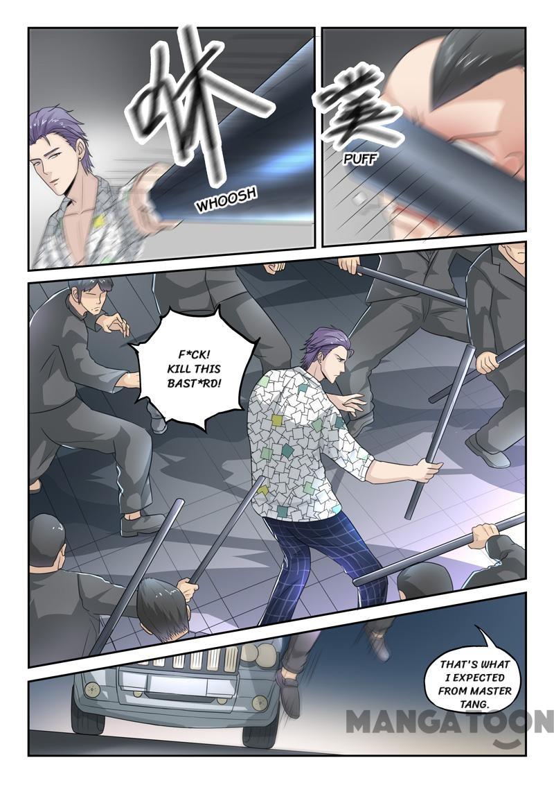 Page 7 of Chapter 125
