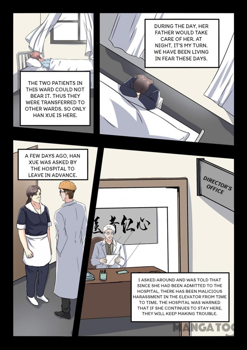 Page 7 of Chapter 146