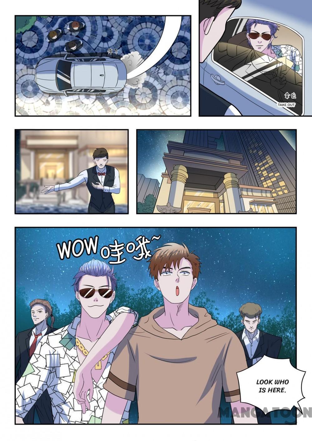 Page 7 of Chapter 197