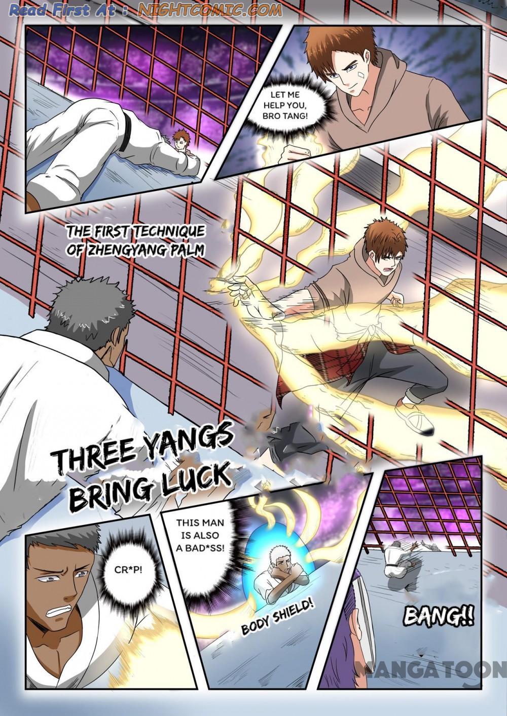 Page 1 of Chapter 205