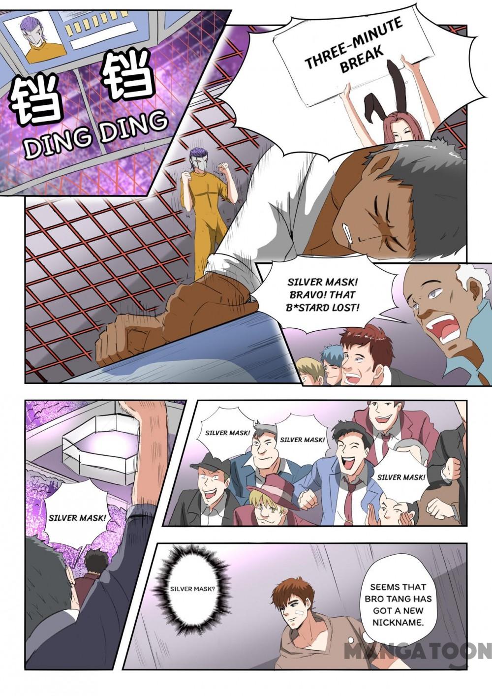 Page 6 of Chapter 205