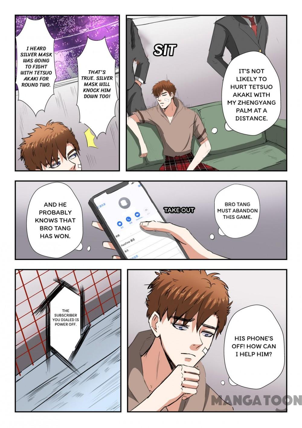 Page 7 of Chapter 205