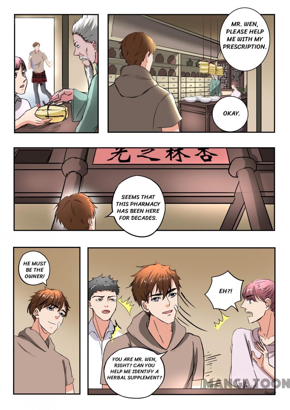 Page 5 of Chapter 213