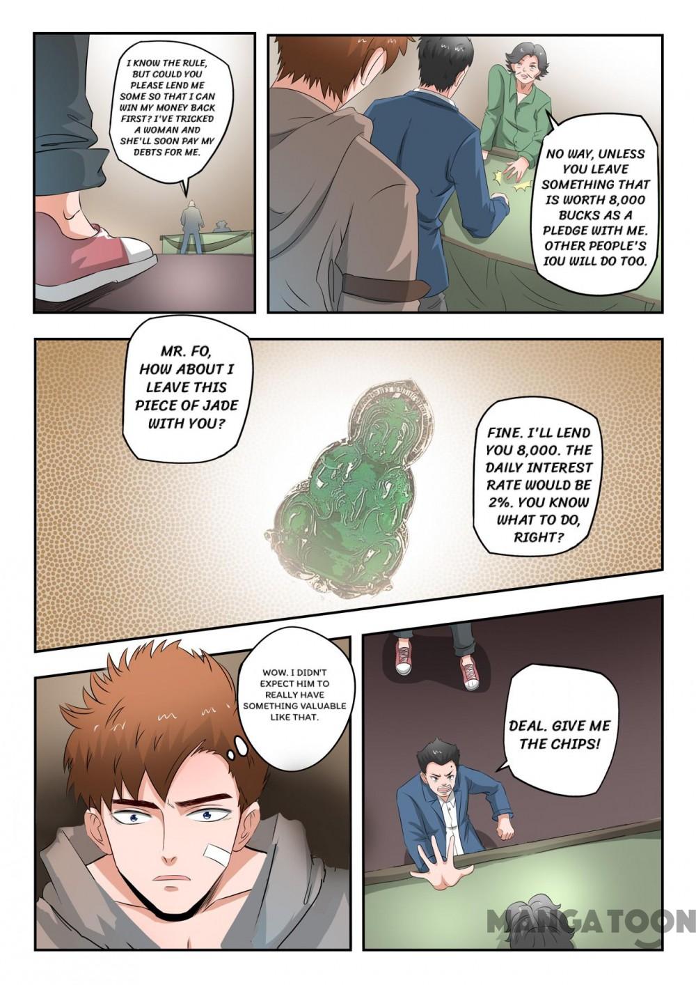 Page 3 of Chapter 225