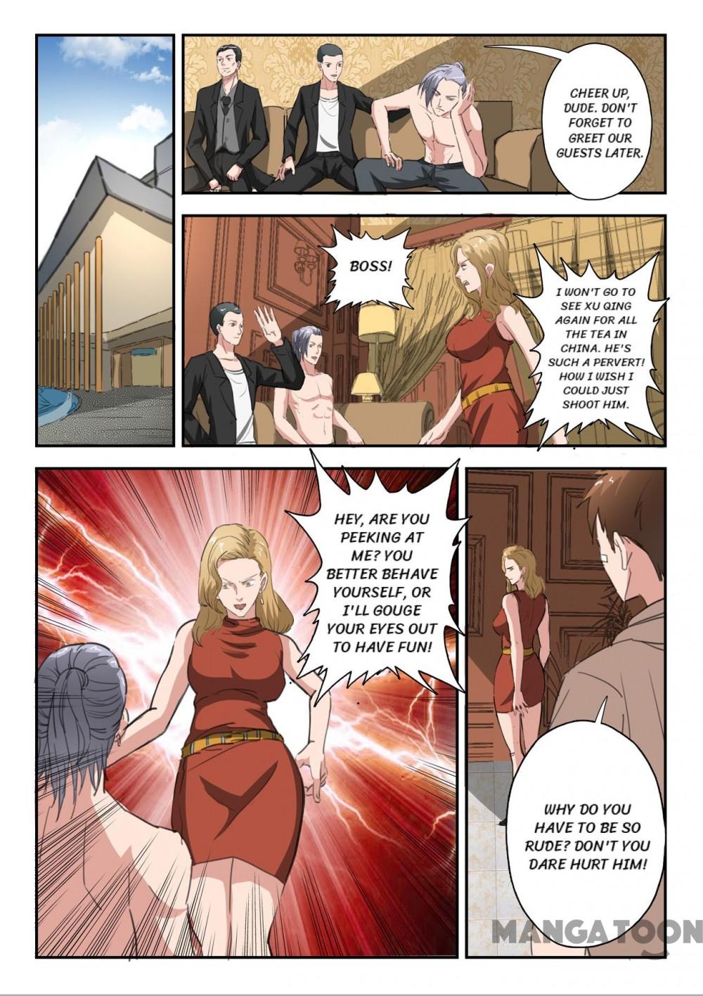 Page 7 of Chapter 226