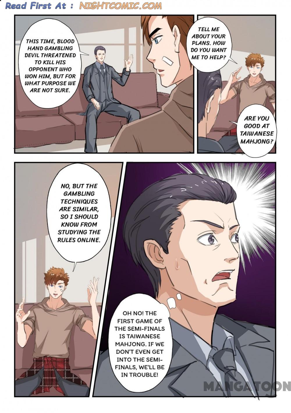 Page 1 of Chapter 237