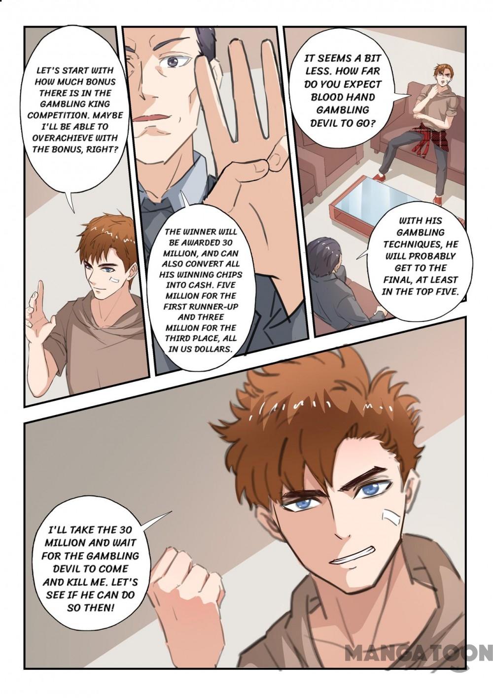 Page 2 of Chapter 237