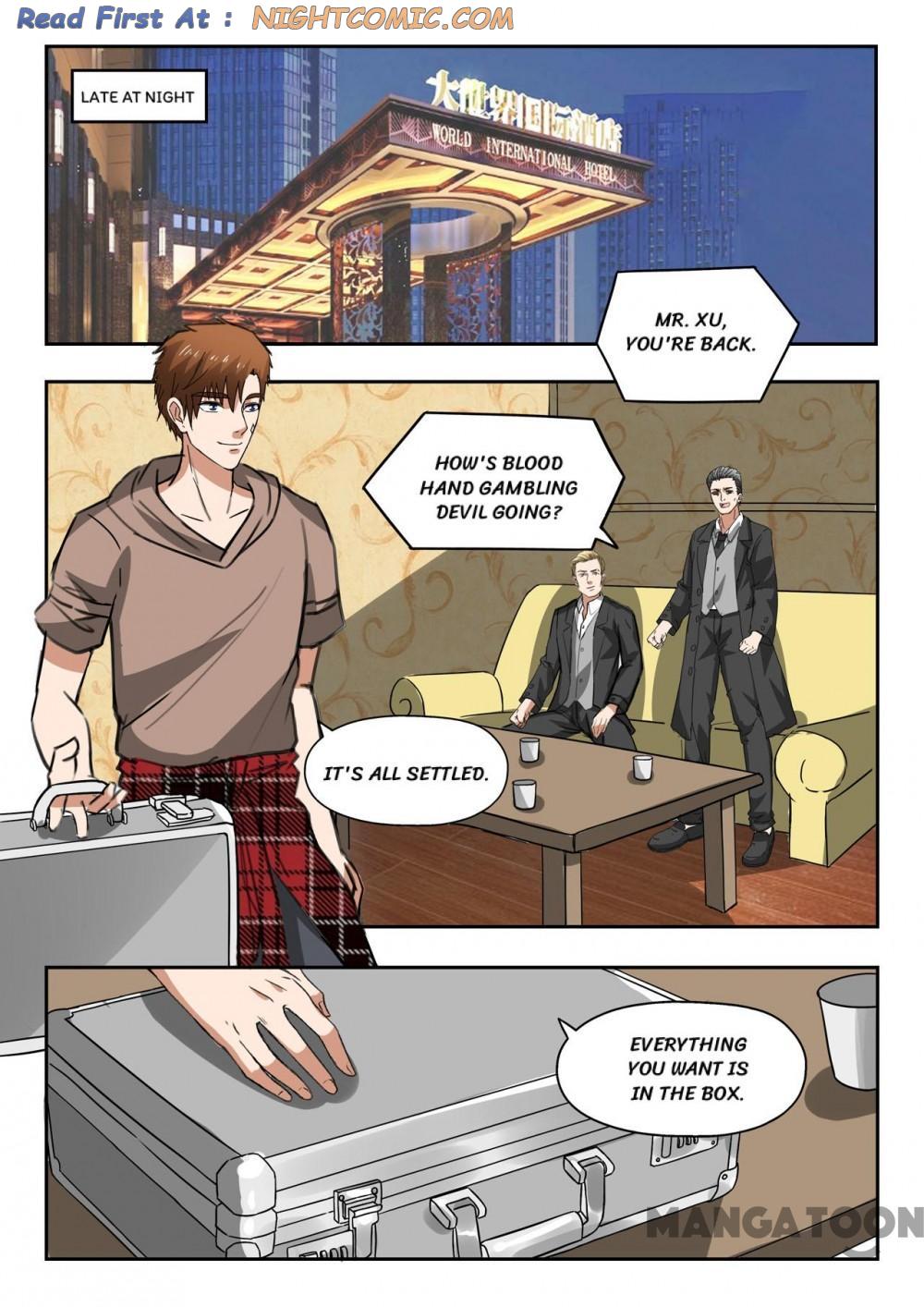Page 1 of Chapter 247